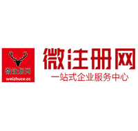 连云港贵州注册公司没有地址怎么办